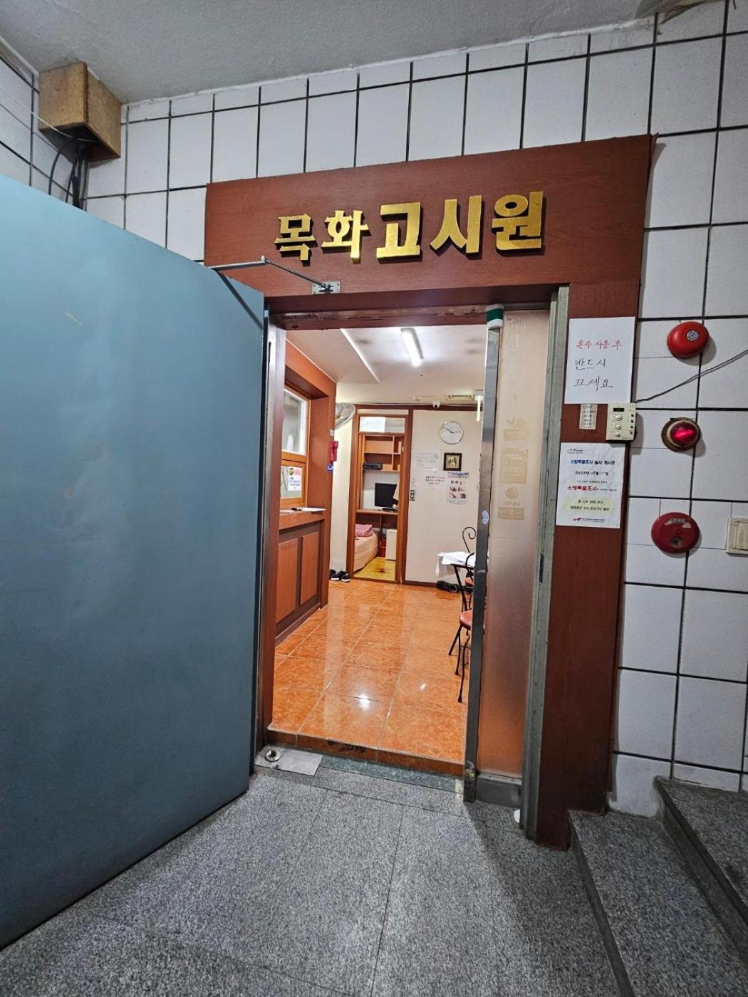 Mokhwatel Hostel Busan Ngoại thất bức ảnh
